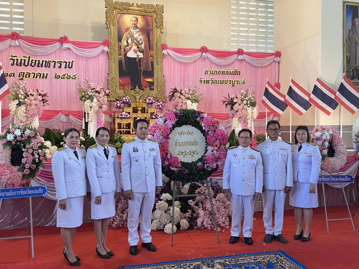 พิธีวางพวงมาลาวันปิยมหาราช ประจำปี พ.ศ.2568