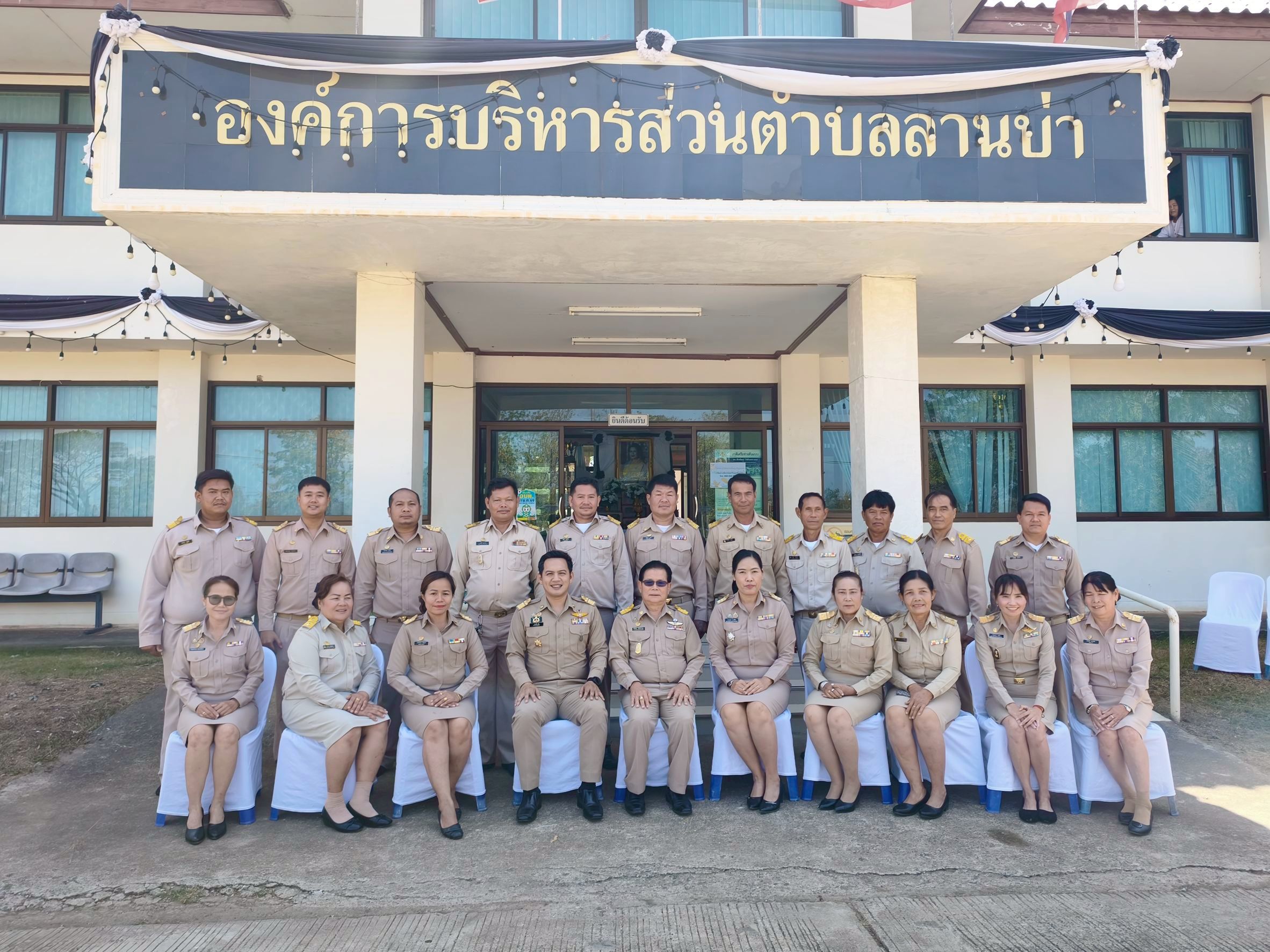 สภา อบต.ลานบ่า เปิดประชุมนัดแรก! สมาชิก กกต. รับรองครบ 17 ท่าน มติเอกฉันท์เลือก "ประธาน-รองประธานสภาฯ