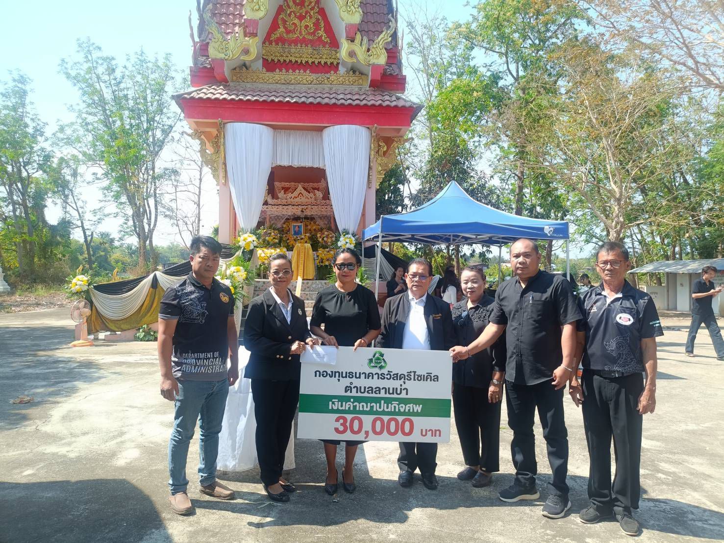 กองทุนธนาคารวัสดุรีไซเคิลตำบลลานบ่า มอบเงินช่วยเหลือค่าฌาปนกิจศพ (ผู้เสียชีวิต) สมาชิกกองทุนฯ หมู่ 3 ต.ลานบ่า