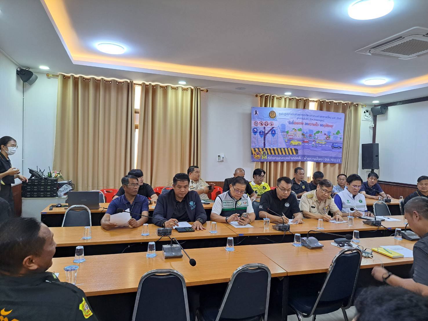 ประชุมคณะกรรมการศูนย์ปฏิบัติการป้องกันและลดอุบัติเหตุทางถนนช่วงเทศกาลสงกรานต์