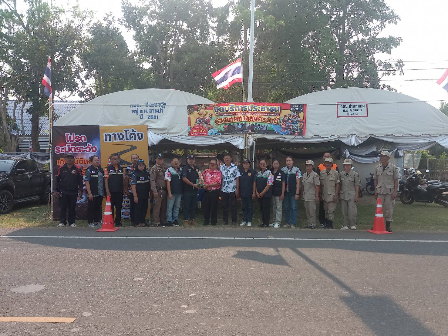 วันอาทิตย์ที่ 13 เมษายน 2569 ลงพื้นที่ตรวจเยี่ยมจุดตรวจและจุดบริการประชาชน ณ สถานีอนามัยเฉลิมพระเกียรติฯ บ้านงิ้วงาม อย่างต่อเนื่อง