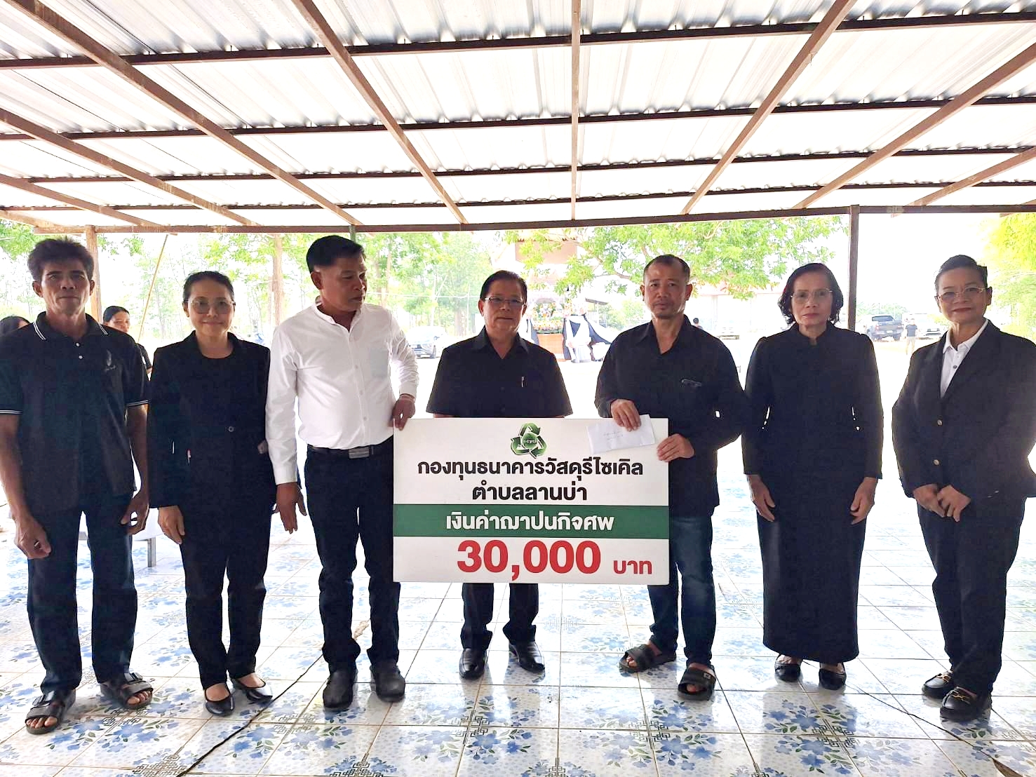 กองทุนธนาคารวัสดุรีไซเคิลตำบลลานบ่า ได้มอบเงินช่วยเหลือค่าฌาปนกิจศพให้กับญาติ นายซ้อน การะดี (ผู้เสียชีวิต)