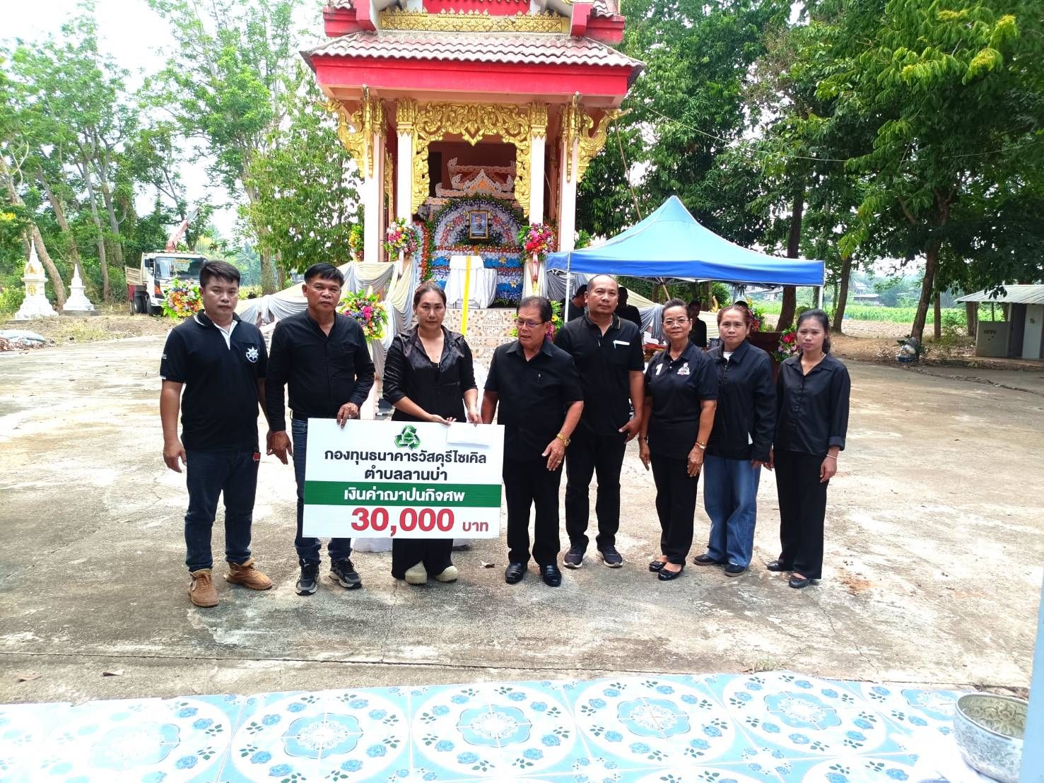 กองทุนธนาคารวัสดุรีไซเคิลตำบลลานบ่า มอบเงินช่วยเหลือค่าฌาปนกิจศพ (ผู้เสียชีวิต) สมาชิกกองทุนฯ หมู่ 3 ต.ลานบ่า