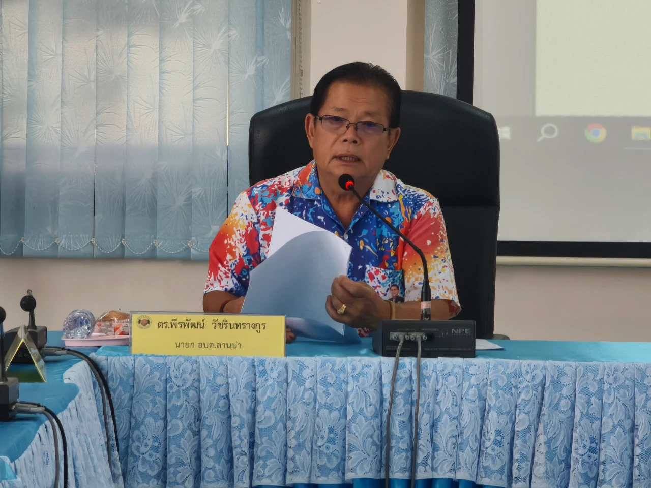 อบต.ลานบ่า จัดประชุมคณะกรรมการพัฒนาฯ พิจารณาร่างแผนดำเนินงาน ประจำปีงบประมาณ พ.ศ. 2569 เพิ่มเติม ครั้งที่ 1 เพื่อประสิทธิภาพในการพัฒนาท้องถิ่น