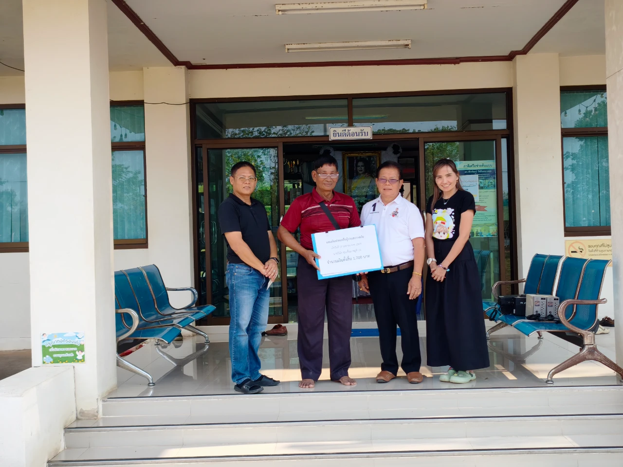 อบต.ลานบ่า มอบเงินช่วยเหลือเยียวยาประชาชนผู้ประสบวาตภัย เพื่อบรรเทาความเดือดร้อนอย่างเร่งด่วน