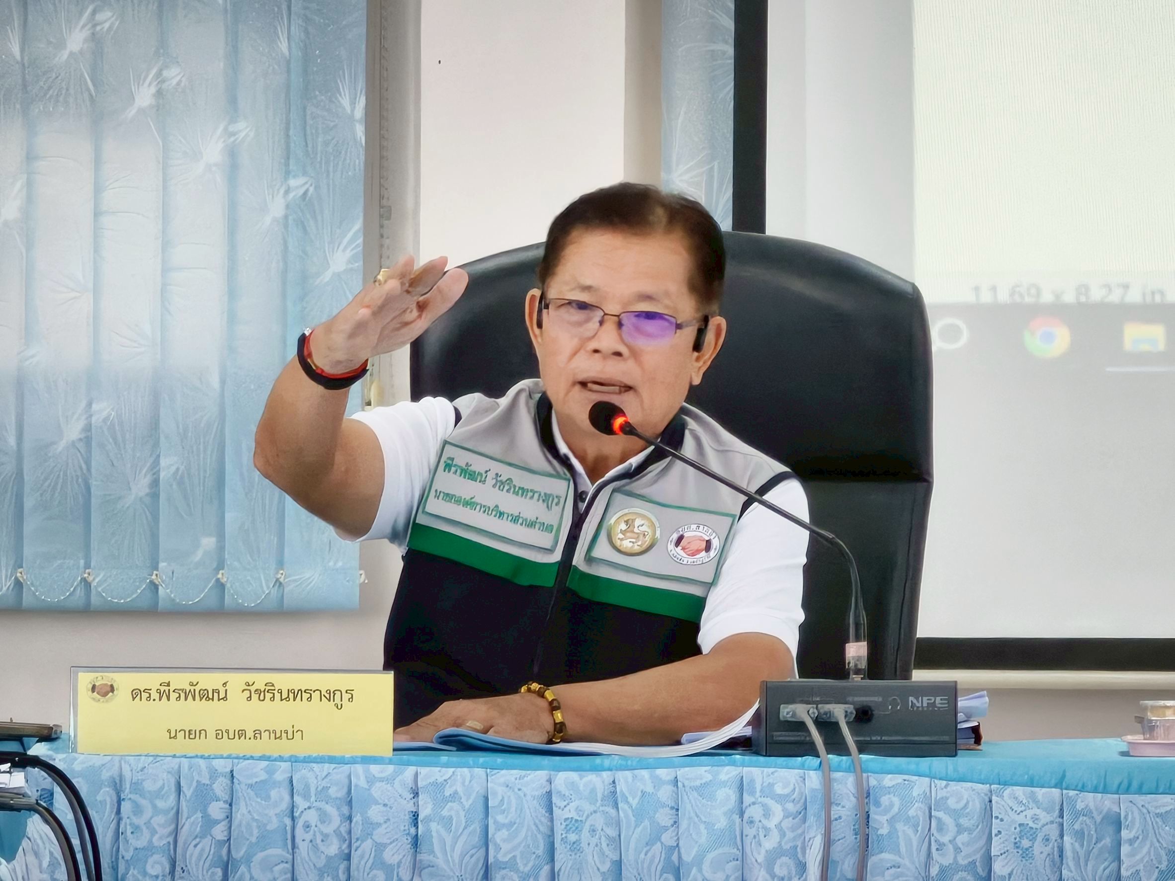 นายก อบต.ลานบ่า ประชุมคณะกรรมการพัฒนาฯ ร่วมกับประชาคมท้องถิ่น พิจารณาร่างแผนพัฒนาท้องถิ่น (พ.ศ. 2566-2570) เพิ่มเติมและเปลี่ยนแปลง ครั้งที่ 13 เพื่อจัดทำข้อบัญญัติงบประมาณรายจ่าย ประจำปีงบประมาณ พ.ศ. 2570