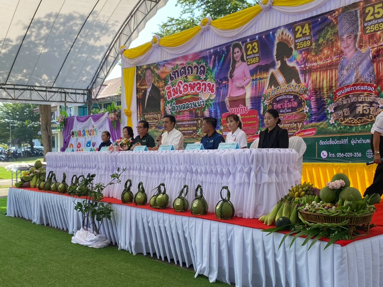 นายอำเภอหล่มสัก เป็นประธานแถลงข่าวเตรียมจัดงาน "เทศกาลส้มโอหวานตำบลลานบ่า ประจำปี 2569" ผนึกกำลัง ดร.พีรพัฒน์ วัชรินทรางกูร นายก อบต.ลานบ่า ผู้นำท้องที่ ท้องถิ่น และสื่อมวลชน มุ่งส่งเสริมพืชเศรษฐกิจ ขยายช่องทางการตลาด ยกระดับรายได้สู่เกษตรกรอย่างยั่งยืน